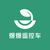 爆爆遥控车玩具工厂企业店