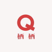 栖栖外单NU
