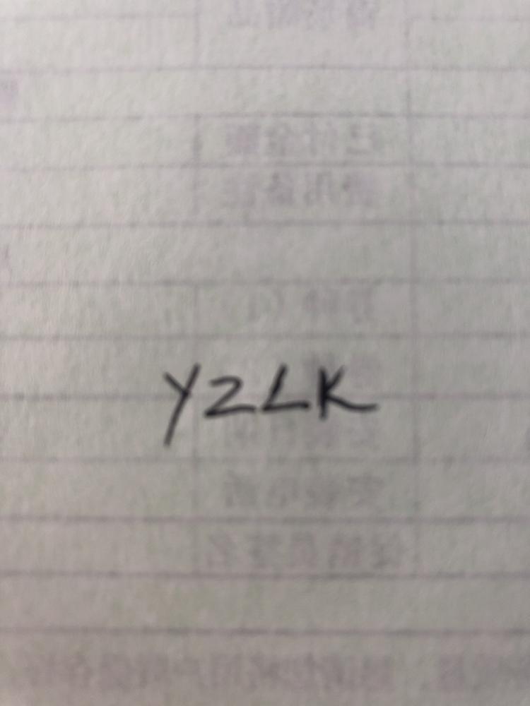 扬州络克家电有限公司的小店