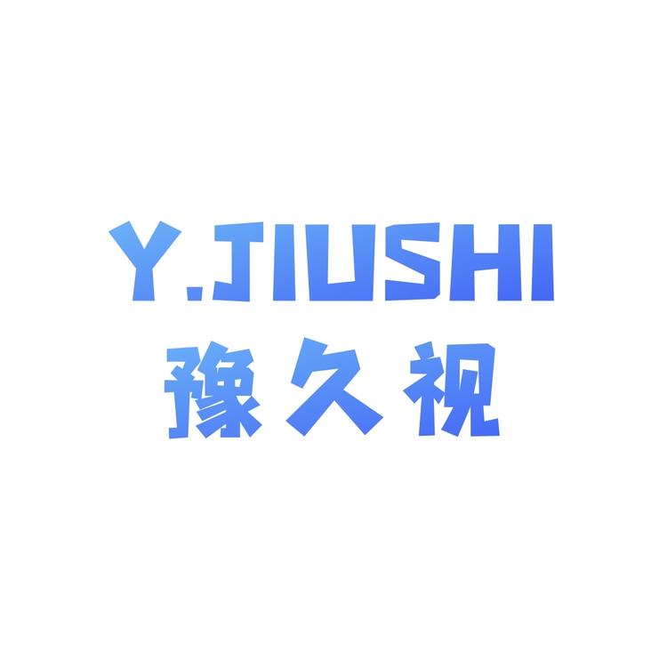 豫久视爱眼小店