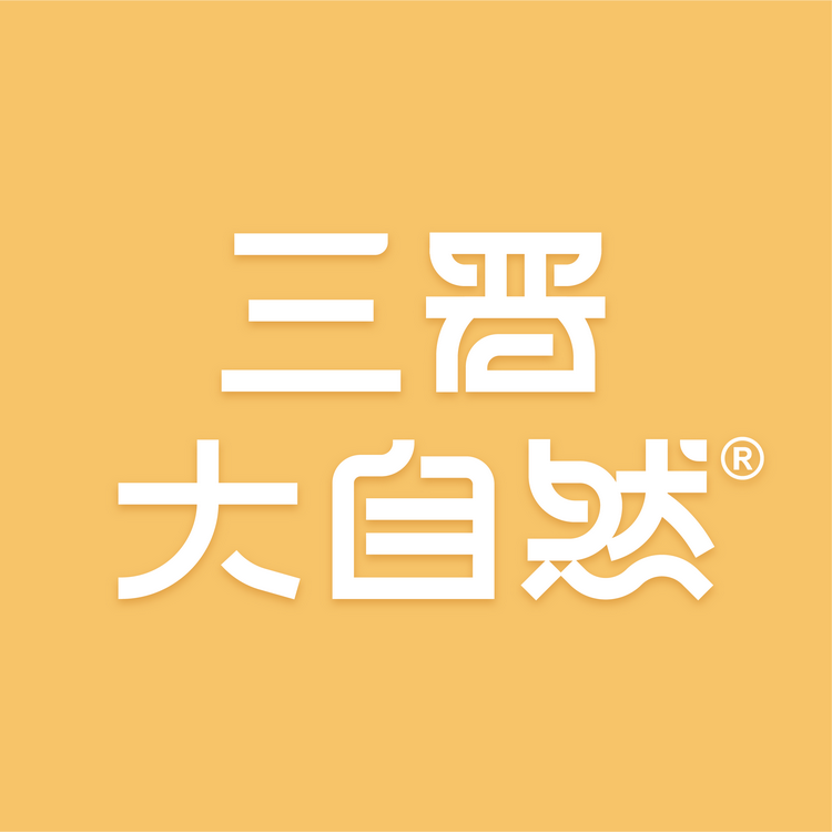 三晋大自然蜂蜜