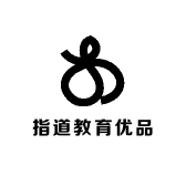 指道教育优品