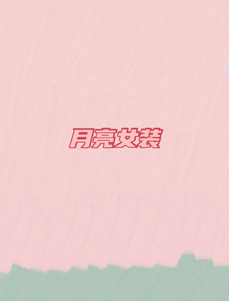 海口琼山区瑞米乐百货商行的小店