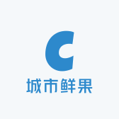 城市鲜果