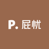 屁忧时尚潮玩铺