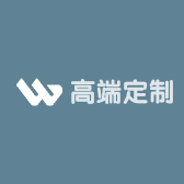 高段位