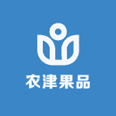 农津果品