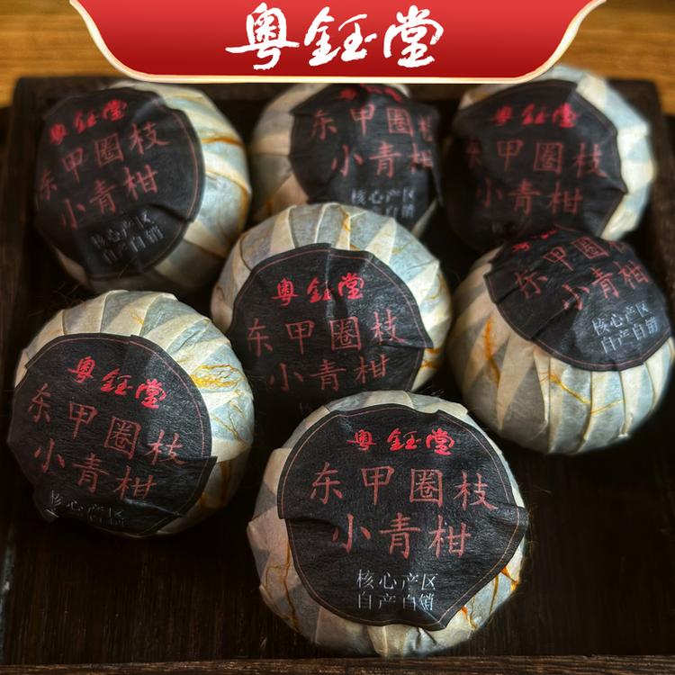 粤钰堂陈皮商行
