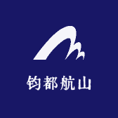 钧都航山