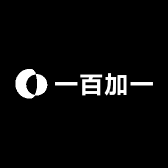 一百加一