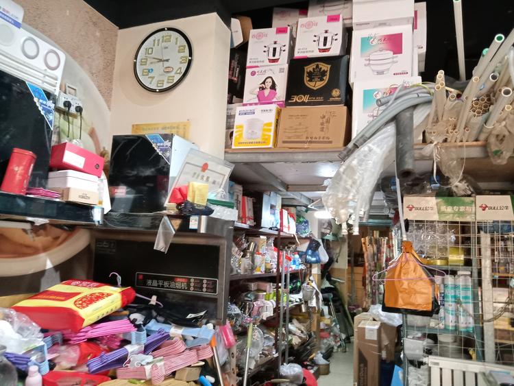 保定市莲池区子阳日用百货商店的小店