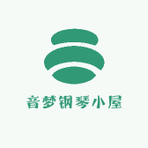 音梦钢琴小屋