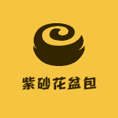 紫砂花盆包