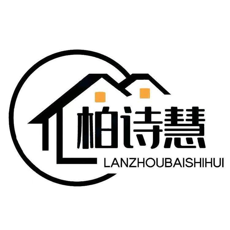 兰州柏诗慧保洁服务有限公司
