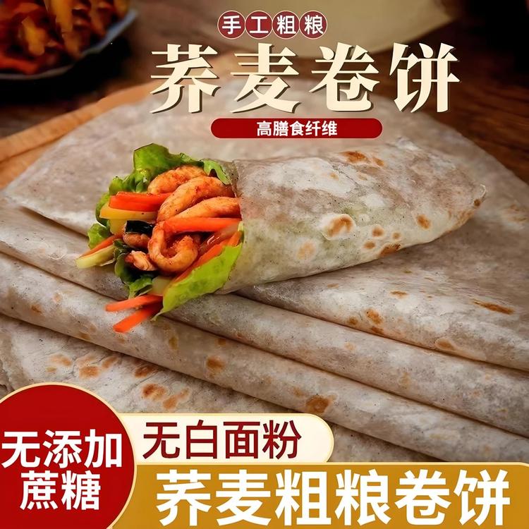 庆鑫食品店