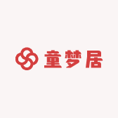 童梦居