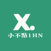小不點1HN