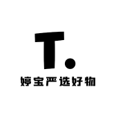 婷宝严选好物店