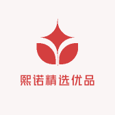 熙诺精选优品