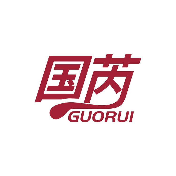 国芮美妆护肤店