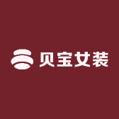 贝宝女装