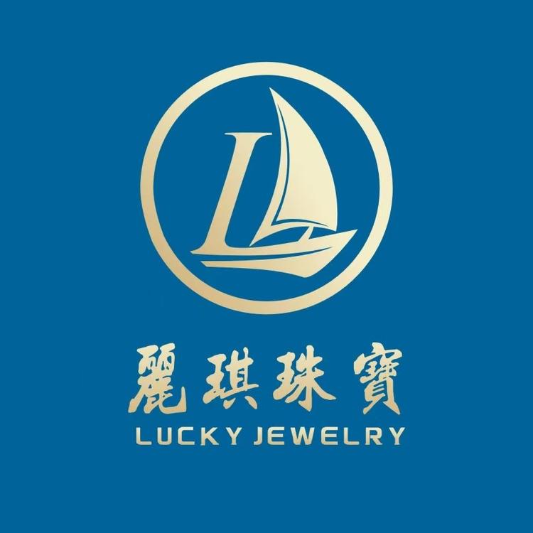 丽琪珠宝店