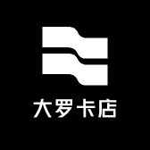 大罗卡店