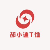 郝小迪T恤