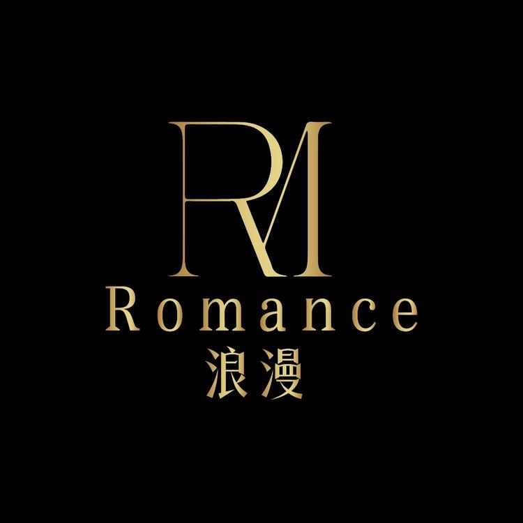 浪漫Romance