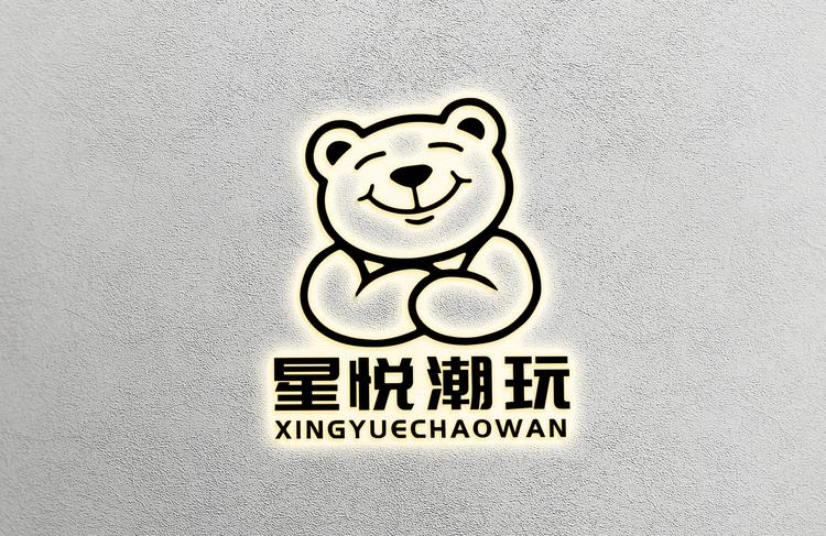 星悦DIY潮玩