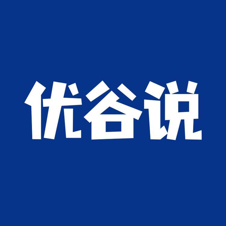 优谷说食品旗舰店