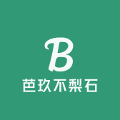芭玖不梨石