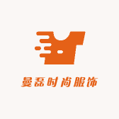 曼磊时尚服饰