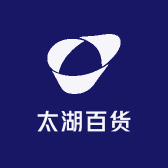太湖百货