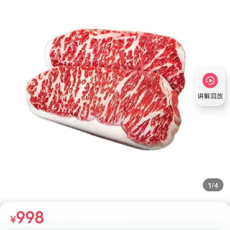 纯天然绿色生鲜牛肉