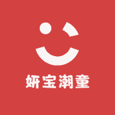 妍宝潮童精品童装店