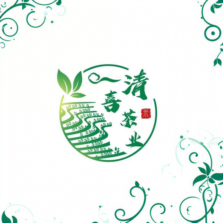 揭阳市清喜茶业有限公司