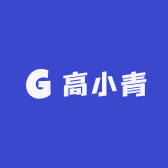 高小青
