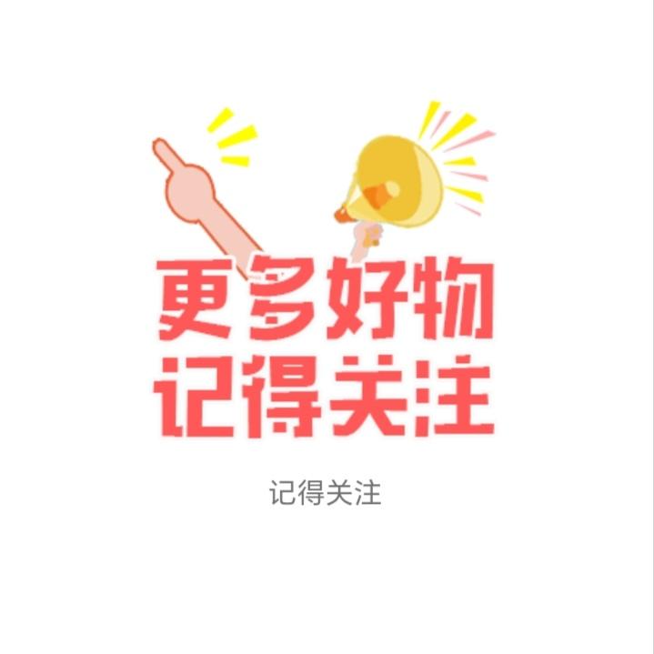 纯生优品小铺