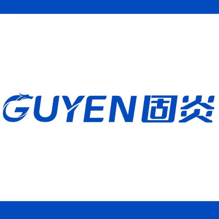 固炎生活电器