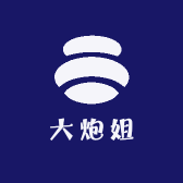大炮姐村干部