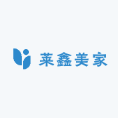 莱鑫美家