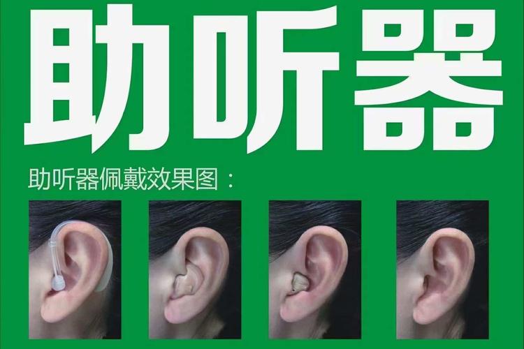 银川市听觉有道助听器销售部的小店