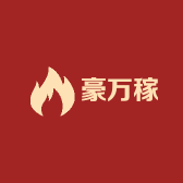 豪万稼现代农业服务