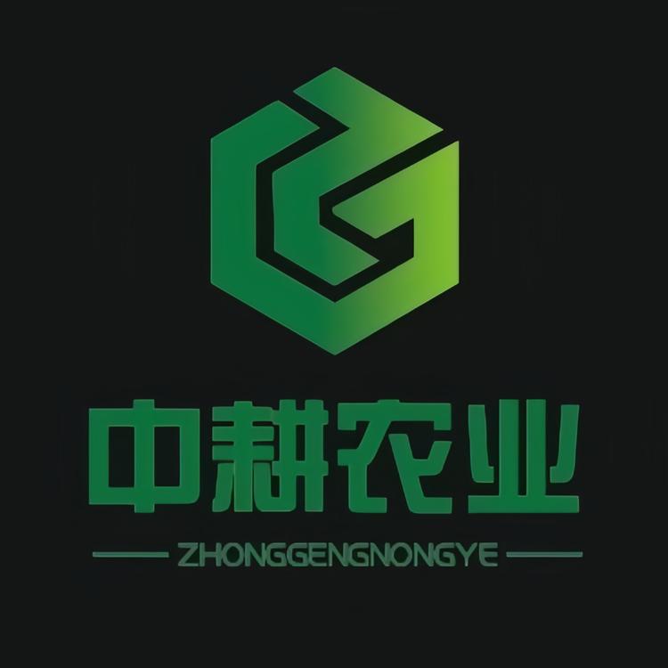 中耕农业