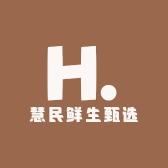 慧民鲜生甄选