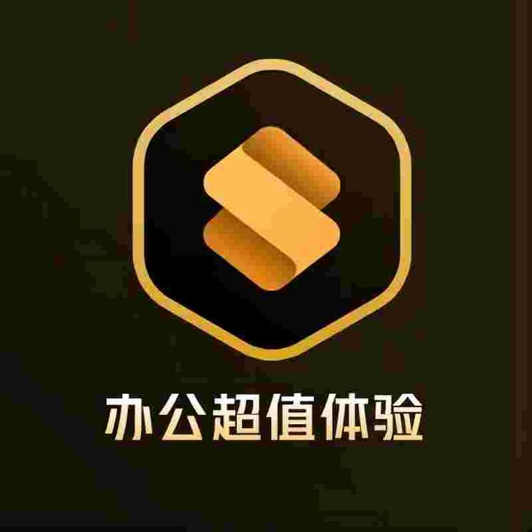 WPS搭子礼品卡专卖店