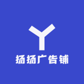 许昌墨涵广告