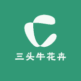 三头牛花卉