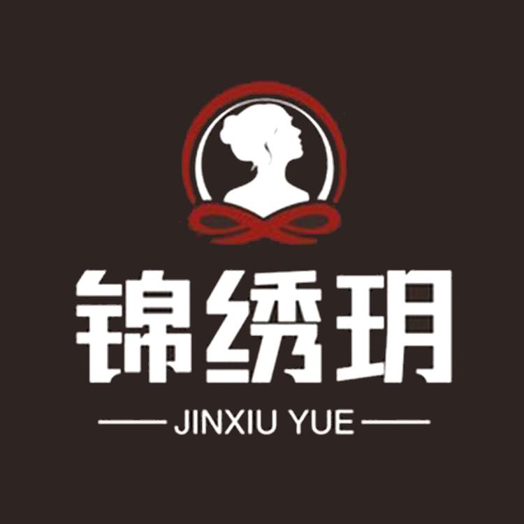 锦绣玥假发